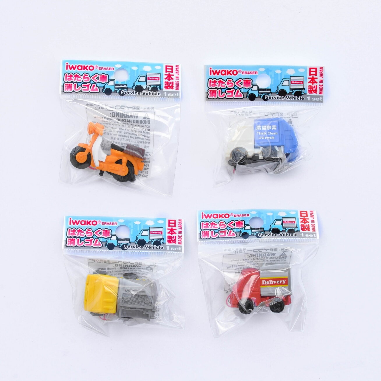 Iwako puzzle-eraser Service Vehicle 3 Iwako puzzle-eraser Service Vehicle 3